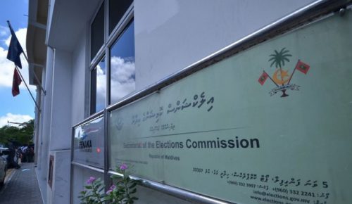 އިލެކްޝަންސް ކޮމިޝަން. ފޮޓޯ:ރާއްޖެ ޓީވީ