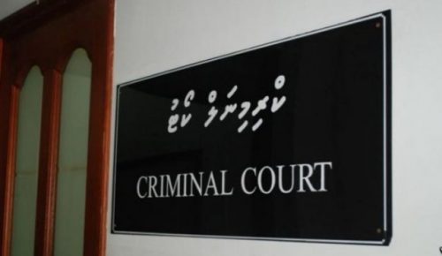 ކްރިމިނަލް ކޯޓް. ފޮޓޯ: ރާއްޖެ އެމްވީ