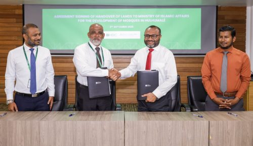 ފޮޓޯ: އިސްލާމިކް މިނިސްޓްރީ