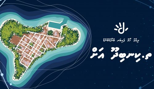 Dhiraagu FTTH Th. Kinbidhoo