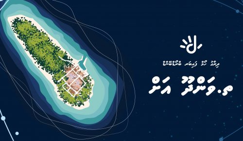 Dhiraagu FTTH Th. Vandhoo