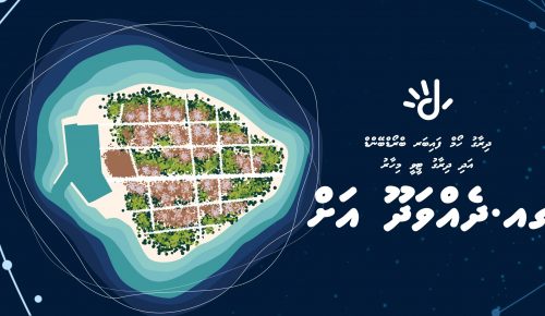 Ga.Dhevvadhoo Rollout Plaque