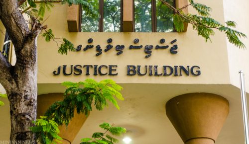 Justice-building1-courts-law
