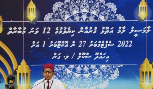 Laamaseelu Quran