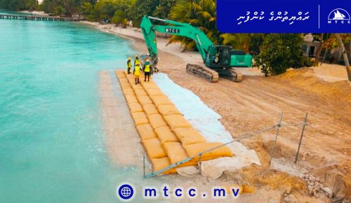 MTCC