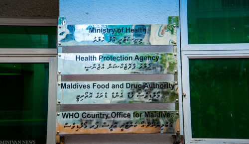 ފޮޓޯ: މިނިވަން ނިއުސް