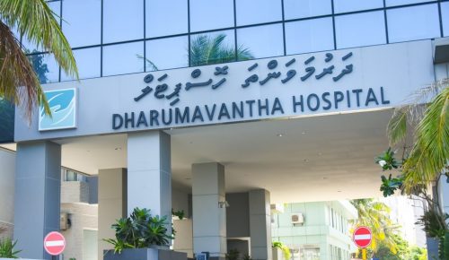 Dharumavantha Hospital