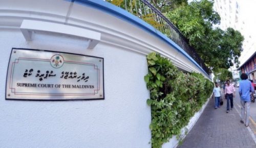 ދިވެހިރާއްޖެގެ ސްޕްރީމް ކޯޓް. ފޮޓޯ: ރާއްޖެ އެމްވީ