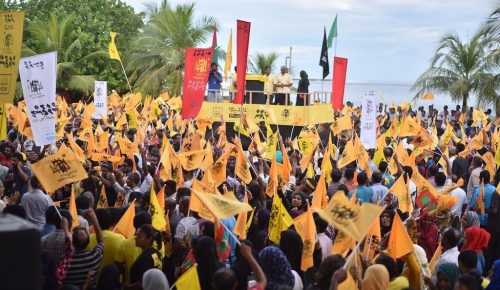 އެމްޑީޕީގެ ކެމްޕޭން އެއްވުމެއް: ފޮޓޯ: އަވަސް 