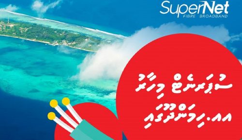 ooredoo