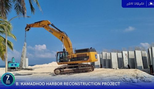 Kamadhoo MTCC