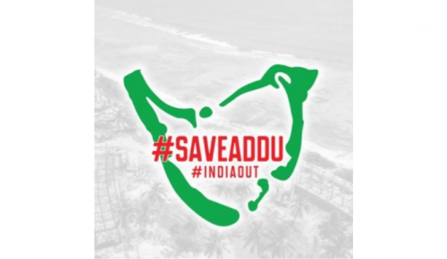 save addu