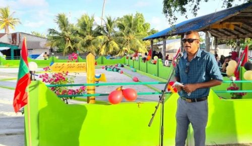 vaadhoo